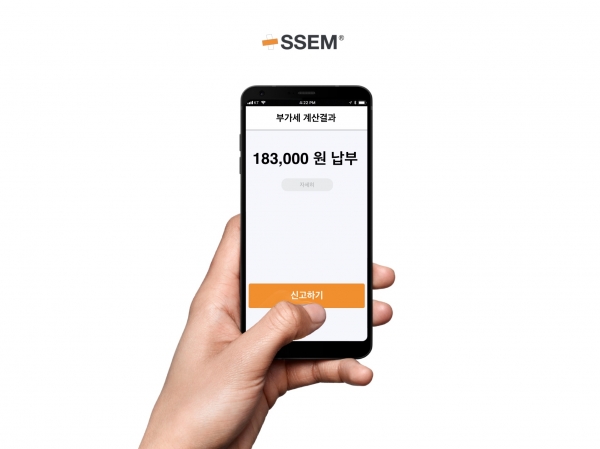세금신고, 이젠 홈택스 말고 앱으로…'SSEM' 서비스 출시