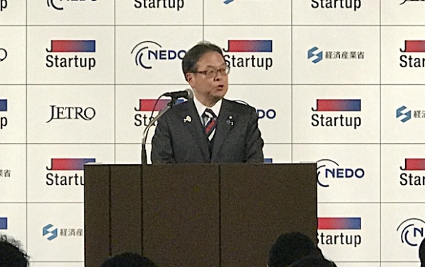 세코 히로시게 일본 경제산업성 장관이 2018년 J-Startup 프로그램을 발표하는 모습.(사진: THE BRIDGE)