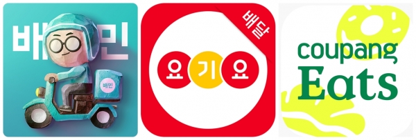 배민vs요기요vs쿠팡이츠…시작된 ‘배달 앱 삼국지’ 빅뱅