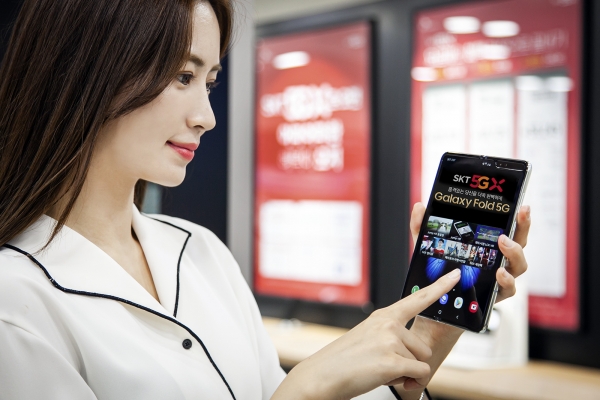 SK텔레콤, 폴더블 스마트폰 ‘갤럭시 폴드 5G’ 예약판매 시작