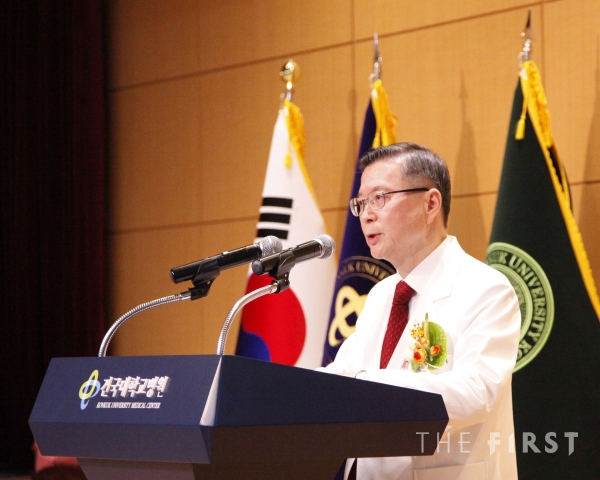 건국대병원, 제10대 이홍기 의료원장 취임식 개최