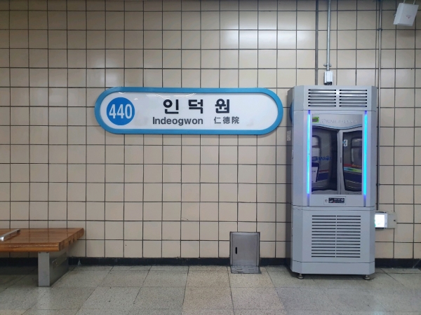 한국철도, 미세먼지 저감위해 지하역사 내 공기청정기 설치