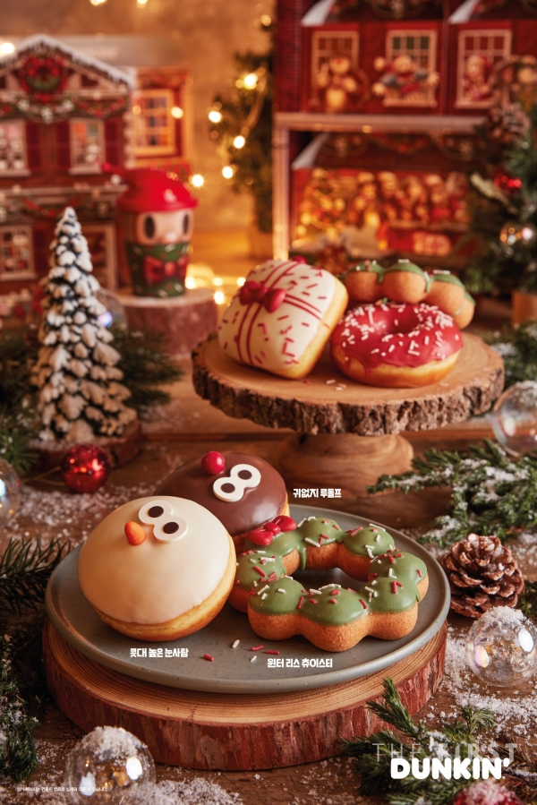 던킨도너츠, 12월 크리스마스를 모티브로 한 다양한 도넛 선보여