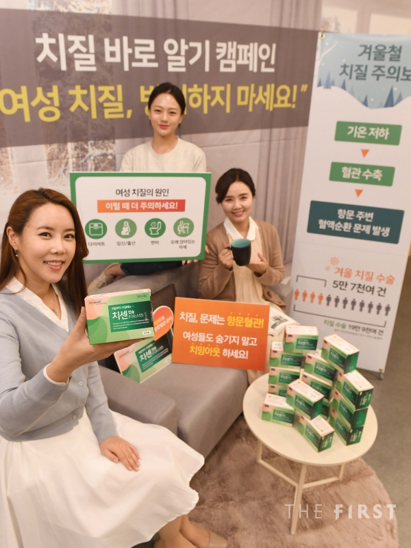 17일, 서울시 중구에 위치한 ‘스페이스 라온’에서 진행된 '치센과 함께하는 치질 바로 알기 캠페인’을 통해 연령대별 여성 모델들이 ‘여성의 치질 관리’ 메시지를 전달하고 있다. (사진=동국제약)