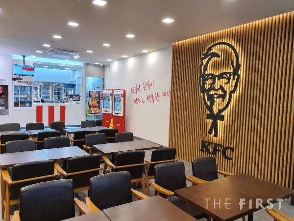 KFC, 신규 매장 덕소점 오픈...'다양한 서비스 제공'