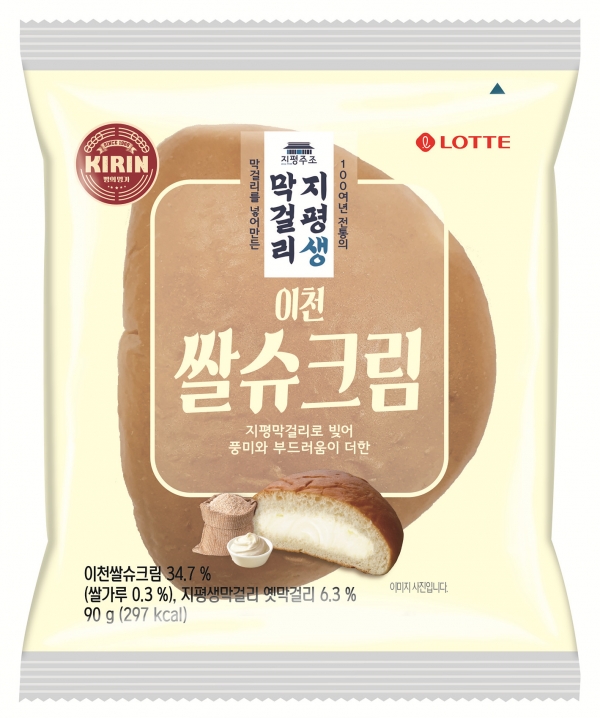 롯데제과, ‘지평 생막걸리’와 콜라보 한 양산빵 2종 출시