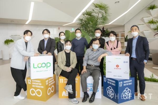롯데케미칼, ‘플라스틱 선순환 체계 구축’ 활동 본격 실행...'Project LOOP' 협약식 개최
