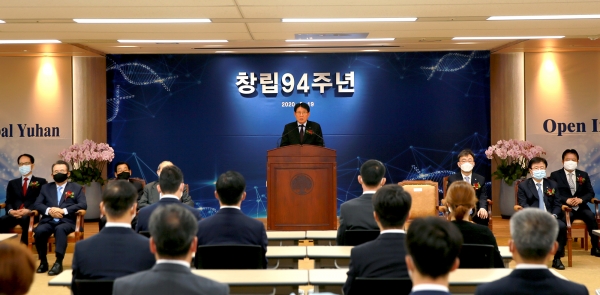 유한양행, '창립 94주년' 기념행사 개최