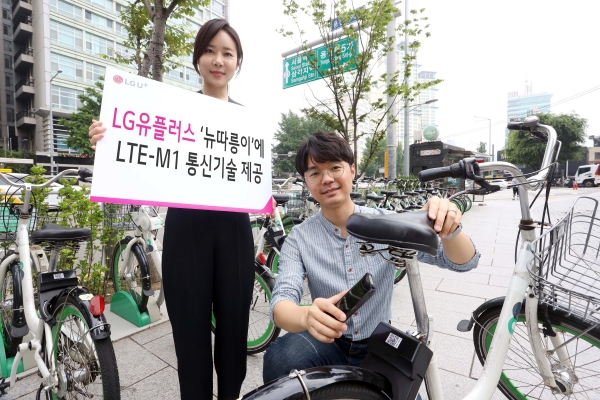 LG유플러스, 서울시 공유자전거 ‘뉴따릉이’ 잠금장치에 LTE-M1 통신기술 제공