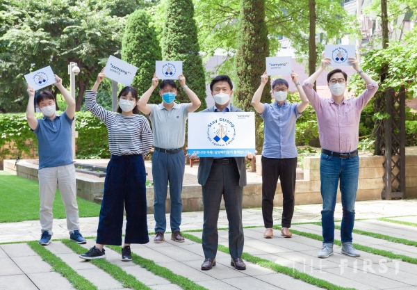 삼양패키징은 코로나19 극복과 조기 종식을 응원하는 ‘스테이 스트롱’ 캠페인에 동참했다. (사진=삼양패키징)