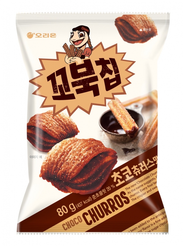 오리온, 인기 스낵 꼬북칩 '초코츄러스맛’ 출시