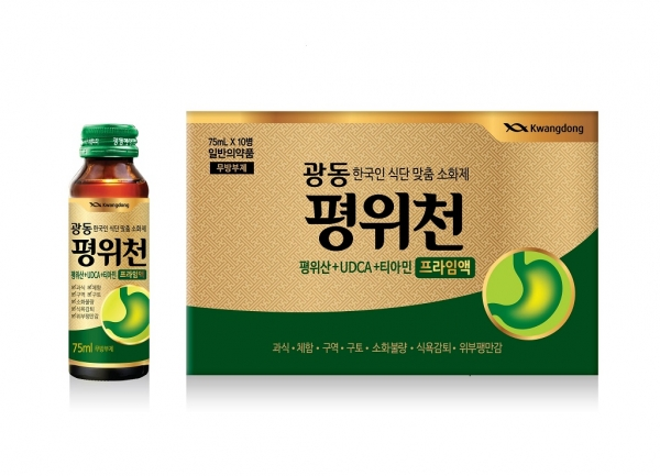 광동제약, 한국인 식단 맞춤 소화제 ‘평위천 프라임액’ 출시