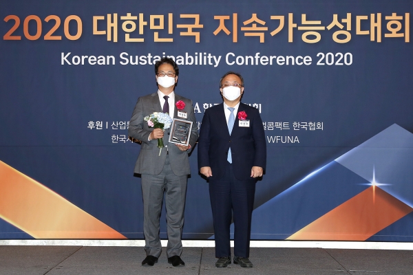 신한금융그룹, '2020 대한민국 지속가능성보고서상' 수상