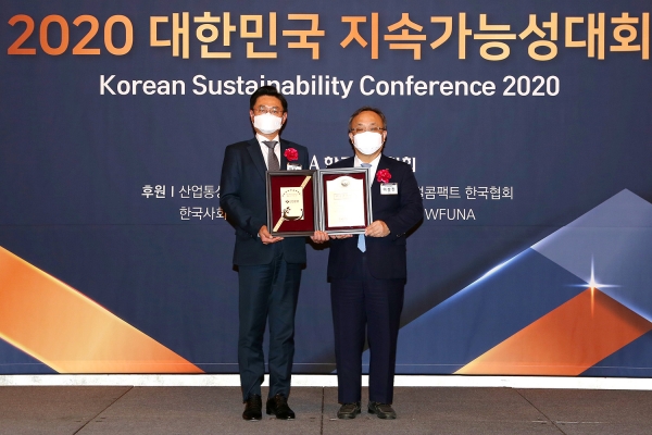 신한은행, '2020 대한민국 지속가능성대회'서 은행부문 9년 연속 1위 선정