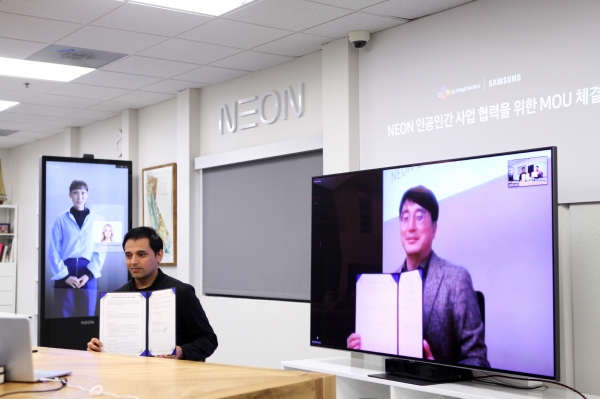 삼성전자 인공인간 프로젝트 '네온', 국내 파트너와 사업협력 개시