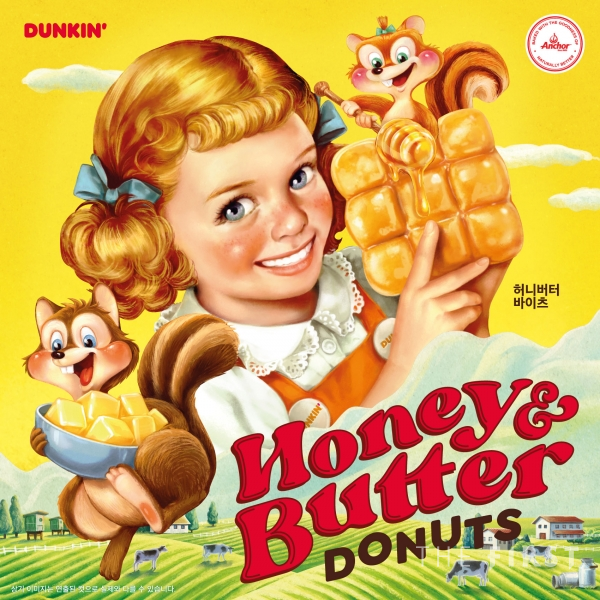 SPC 던킨, 버터∙꿀 활용한 신제품 ‘허니버터’ 도넛 출시