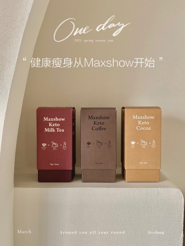 중국 상해 타오미장회 행사 Maxshow(맥쇼) 론칭 행사 진행