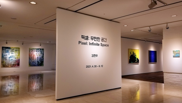 신한은행, 신한갤러리서 발달장애작가 김현우 개인전 개최