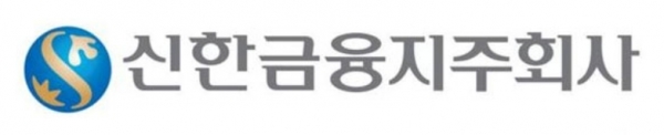 신한금융지주, 'AT1' 글로벌 역대 최저금리 발행 성공