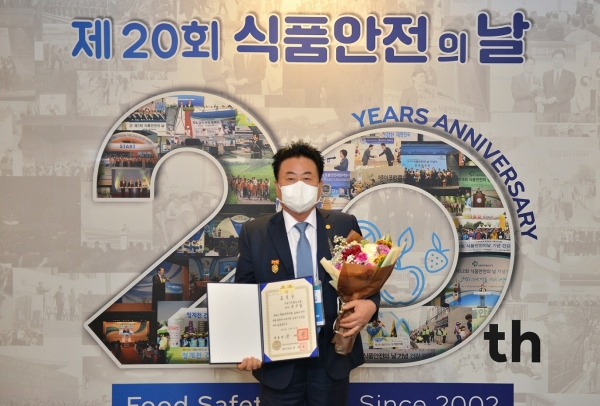 문진섭 서울우유협동조합장, ‘식품안전의 날’ 대통령표창 수상
