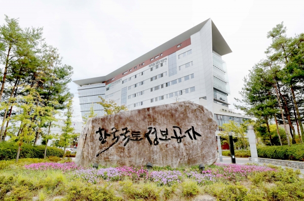 LX한국국토정보공사, 상반기 전문인력 채용