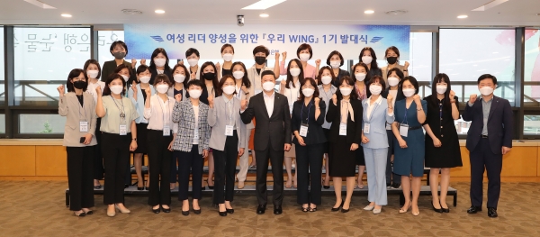 우리은행, 여성 리더 양성 프로그램 ‘우리 WING’ 1기 발대식 개최