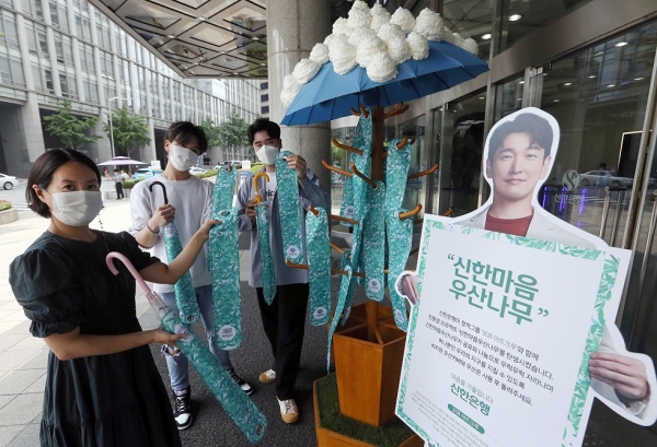 신한은행, 친환경 아트 프로젝트 ‘신한마음우산나무’ 선봬