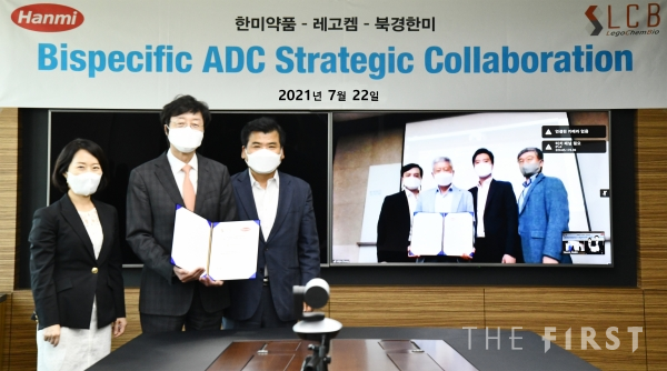 한미약품그룹, 레고켐바이오사이언스와 이중항체 ADC 항암신약 공동개발