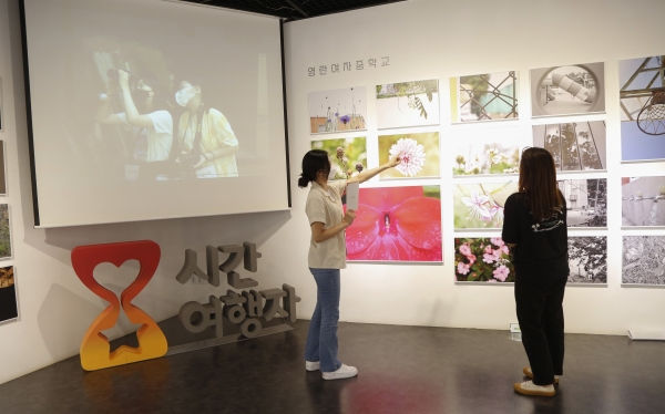 두산, 사회공헌 프로그램 '시간여행자' 전시회 개최
