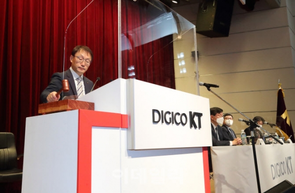 구현모 KT 대표이사. KT는 뱅크샐러드 인수를 통해 디지털 통합 플랫폼을 도모할 계획이다.(사진: KT)
