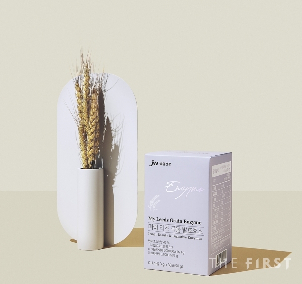 JW생활건강, ‘마이 리즈 곡물발효효소’ 출시