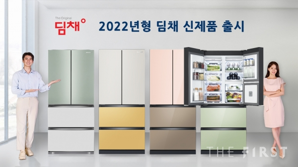 위니아딤채, 2022년형 김치냉장고 ‘딤채’ 신제품 출시