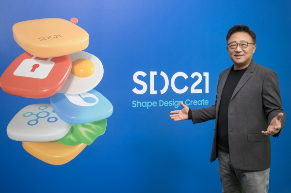 삼성전자, '삼성 개발자 콘퍼런스 2021' 개최
