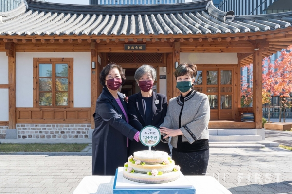 보구녀관 설립 134주년 기념 예배 및 보구녀관 역사 사진전 개최