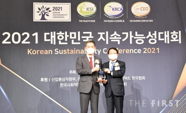 한미약품 박중현 상무(좌)와 한국표준협회 강명수 회장이 2021 대한민국 지속가능성대회 시상식 후 기념촬영을 하고 있다.
