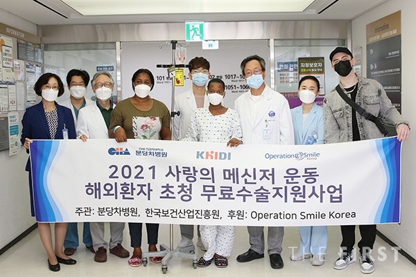 왼쪽 세 번째 성형외과 김석화 교수와 에머라우드 모녀, 김재화 분당차병원장.