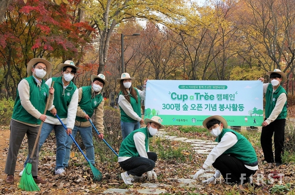 스타벅스, 고객과 파트너가 함께 만든 서울숲공원 ‘쉬었다가길’ 공개