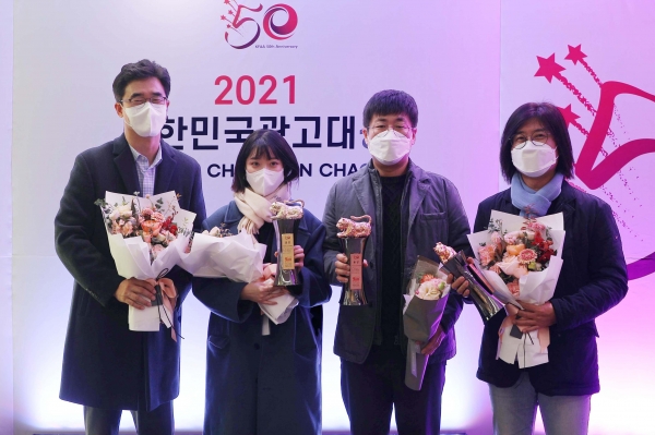 G9 ‘인스타그램 방탈출게임 캠페인', 2021 대한민국광고대상 3관왕 수상