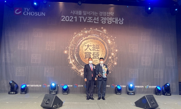 농협홍삼 한삼인, ‘2021 TV조선 경영대상’ 브랜드경영 대상 수상