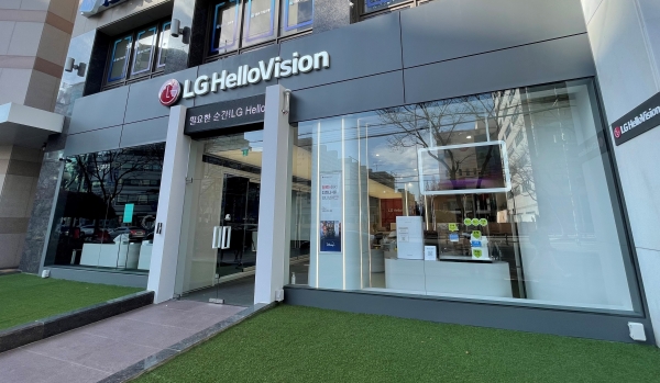 LG헬로비전, 새로운 로컬 플랫폼 '오픈 스튜디오' 문 열어