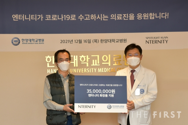 왼쪽부터 엔터니티 이천희 대표, 한양대학교병원 윤호주 병원장