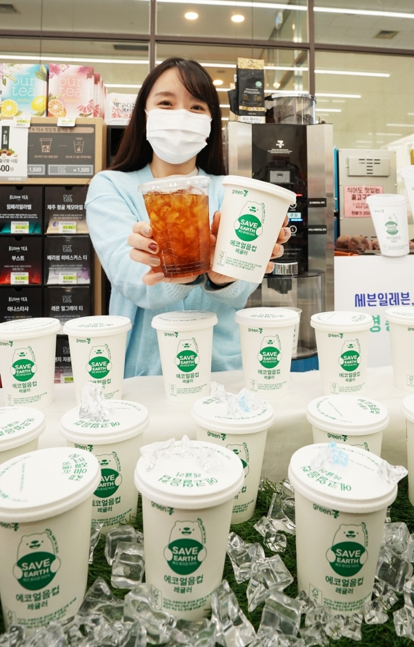 세븐일레븐, 업계 최초 ‘친환경 종이얼음컵’ 도입