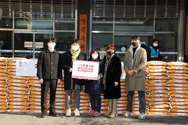 ㈜오알엔, 강북구청에 소외계층 나눔 위한 사랑의 쌀 3000kg 기탁