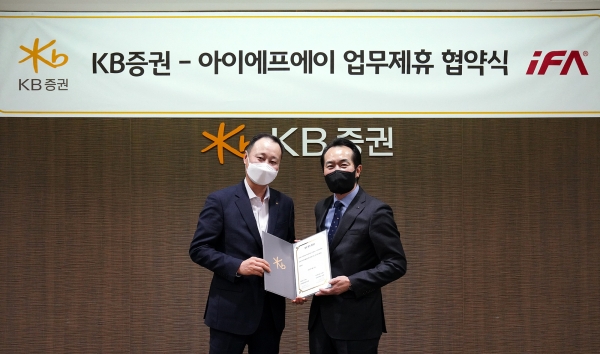 KB증권, 아이에프에이와 공동마케팅 업무협약 체결