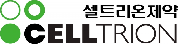 셀트리온제약, '유플라이마' 국내 판매 개시 기념 심포지엄 개최