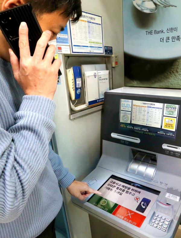 신한은행, 금융권 최초 ‘AI 이상행동탐지 ATM’ 도입