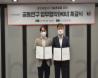 신한카드, 다양한 혜택 모아 ‘봄맞이 세일 페스티벌’ 진행