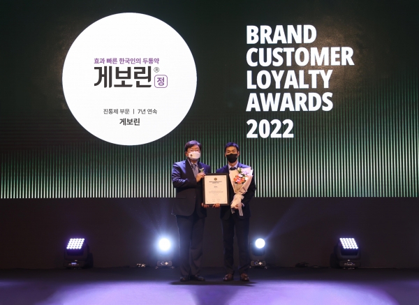 삼진제약 ‘게보린’, 브랜드 고객충성도 7년 연속 대상 수상
