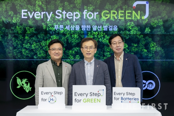 롯데케미칼 ESG 경영, 'Every Step for GREEN' 비전 & 성장전략 발표