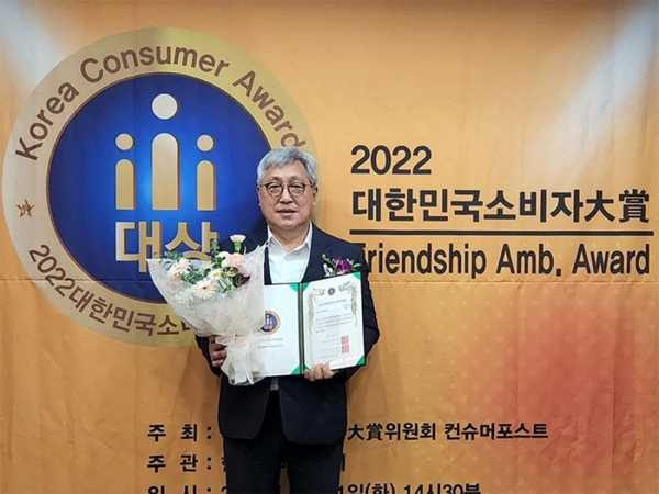 샘표, 4년 연속 ‘2022 대한민국 소비자대상' 수상